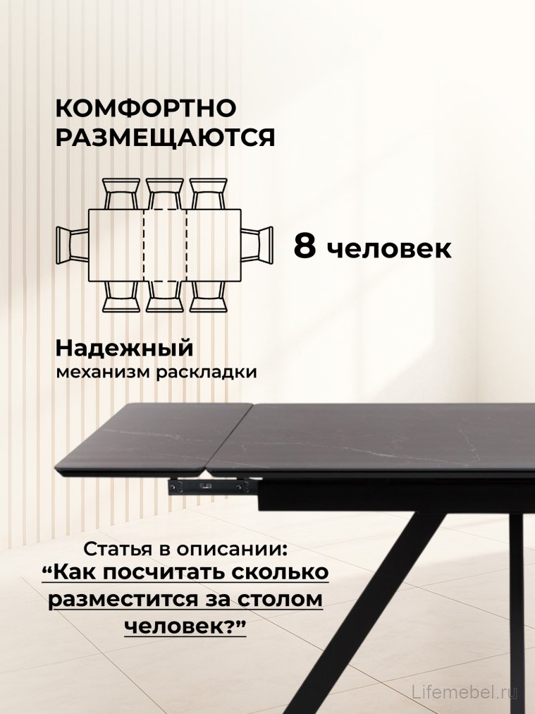 Керамический стол Вилли 120(180)х80 shakespeare black / черный