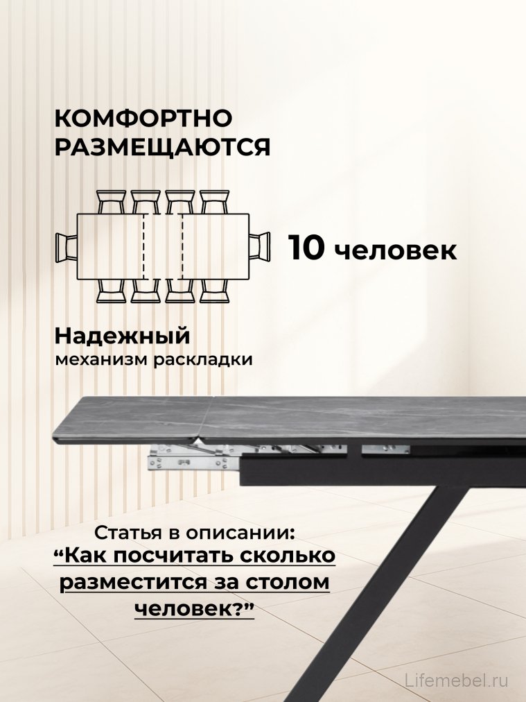 Керамический стол Вилли 140(200)х80 серый мрамор larka grey / черный