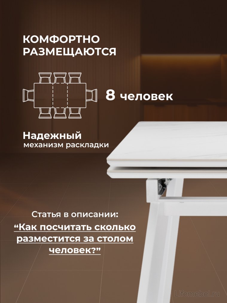 Керамический стол Норман 140 (200) х 80 белый мрамор alpin white / snow white / белый