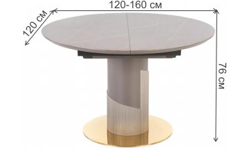 Керамический стол Muscat 120