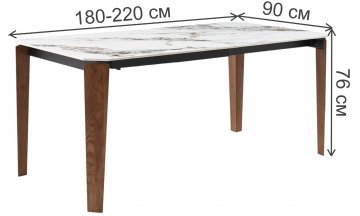 Керамический стол DT8843CW 180