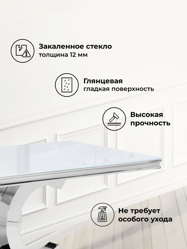 Стол на тумбе Klod белый