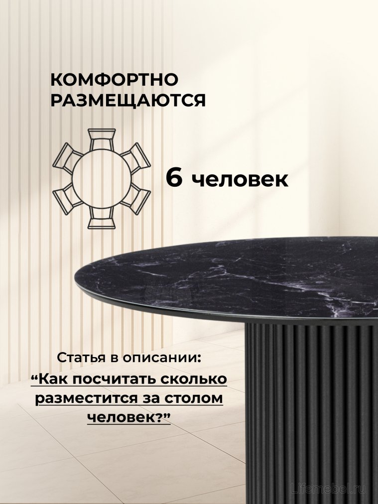 Стеклянный стол Барел 110 черный мрамор / черная пленка / черный