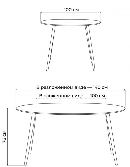 Стеклянный стол Кловис кианит / белый
