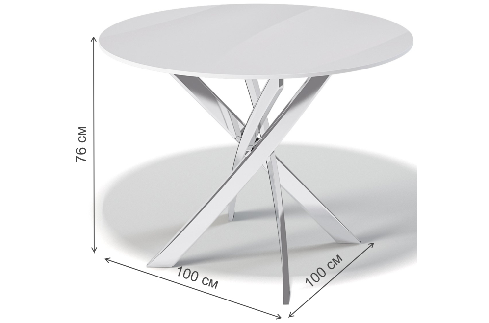 Стеклянный стол R1000 белый глянец