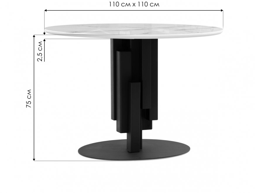 Стеклянный стол Калипсо 110х75 белый мрамор / черный