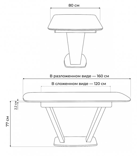 Стол на тумбе Петир 120(160)х80х75 белая шагрень / дуб с пилением