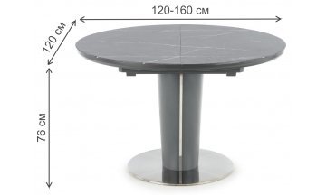 Стеклянный стол Ricardo 120-160/120/76
