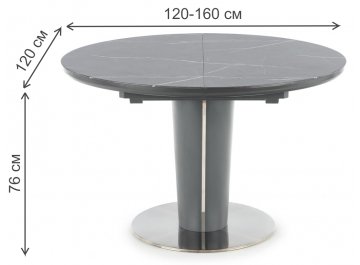 Стеклянный стол Ricardo 120-160/120/76