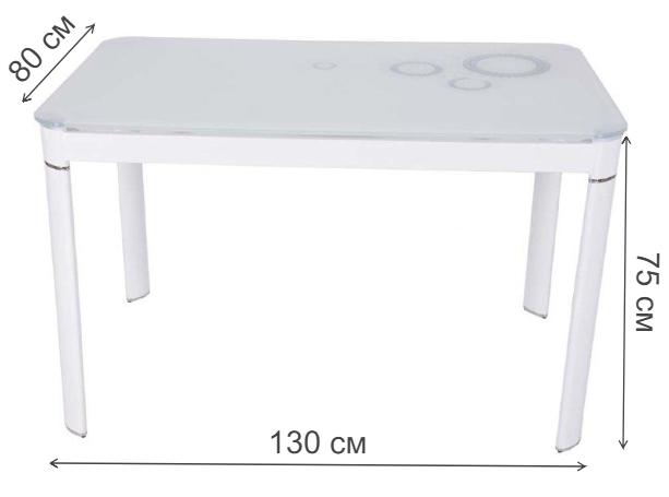 Стол стеклянный S12 130 super white / white