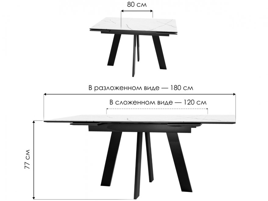 Стол DikLine SKM120 белый мрамор / белый