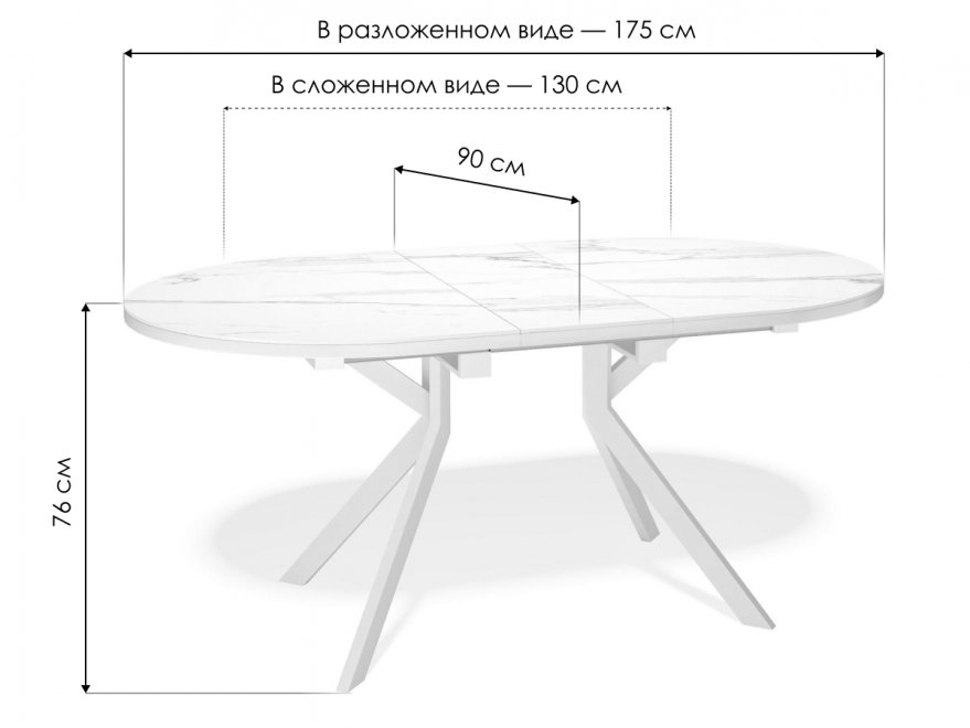 Стол DO1300 керамика мрамор белый / черный