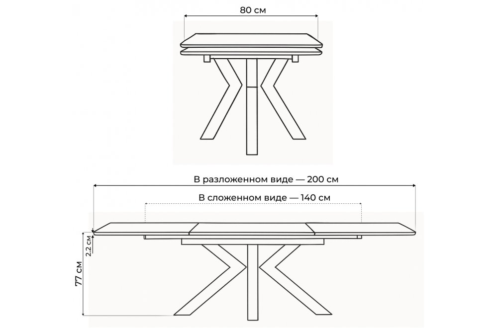 Керамический стол Бронхольм 140(200)х80х77 белый мрамор / черный