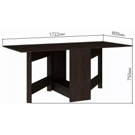 Стол-книжка Мадлен