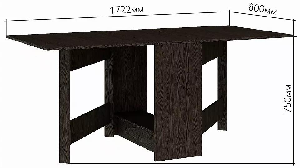 Стол-книжка Мадлен венге