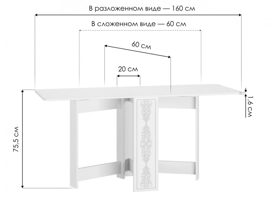 Стол-книжка СМ-4 венге луизиана / венге