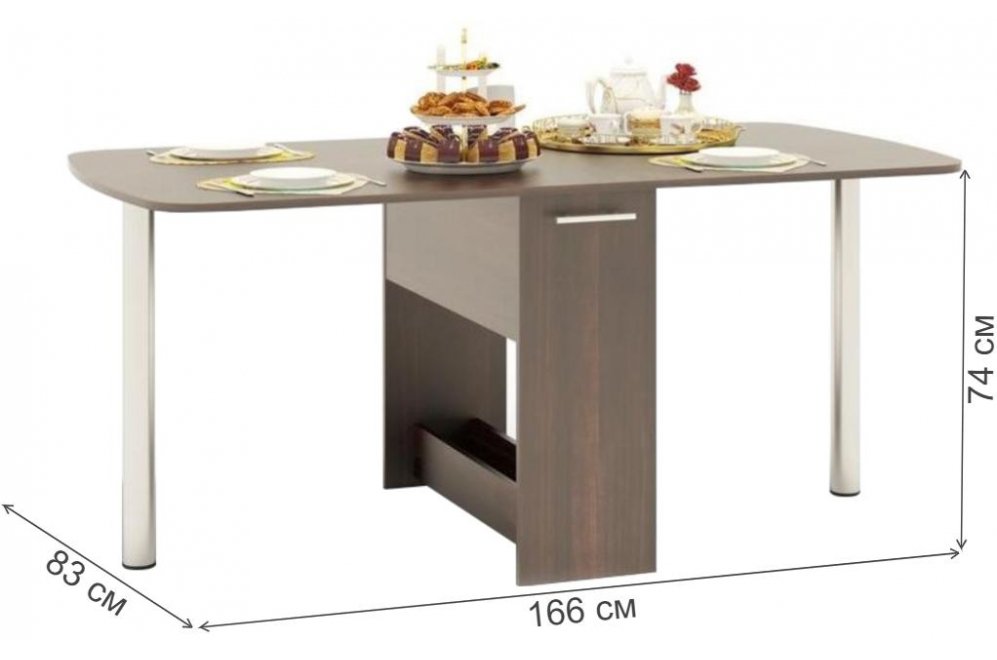 Стол-книжка СП-07.1 Венге