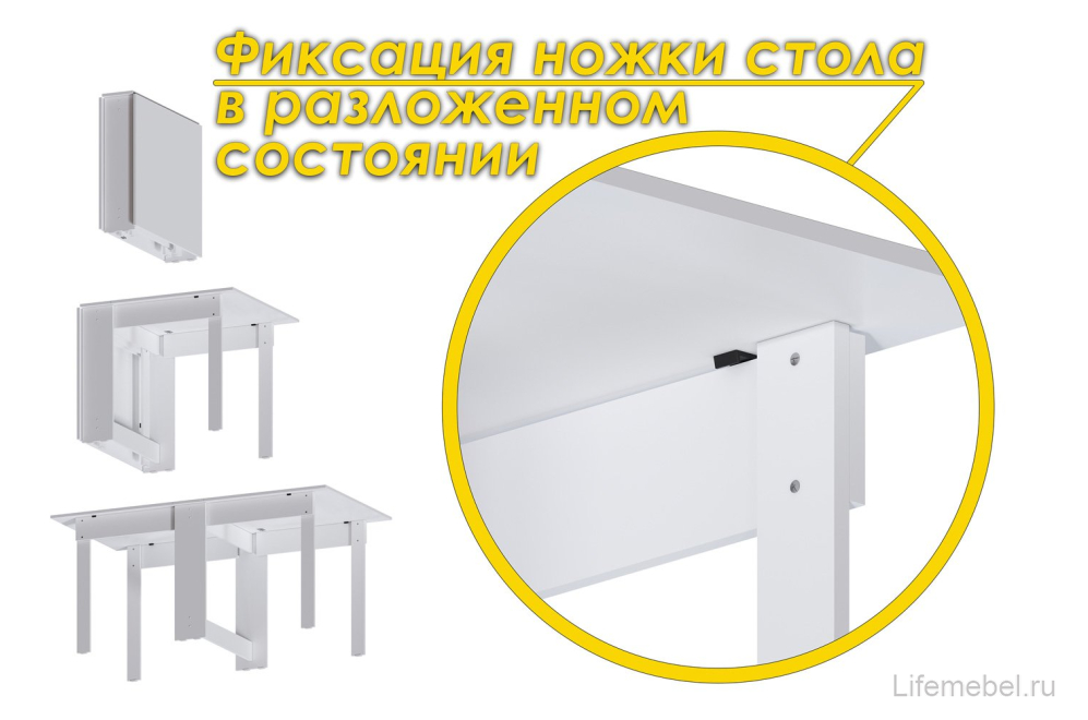Стол книжка СтК8 белый