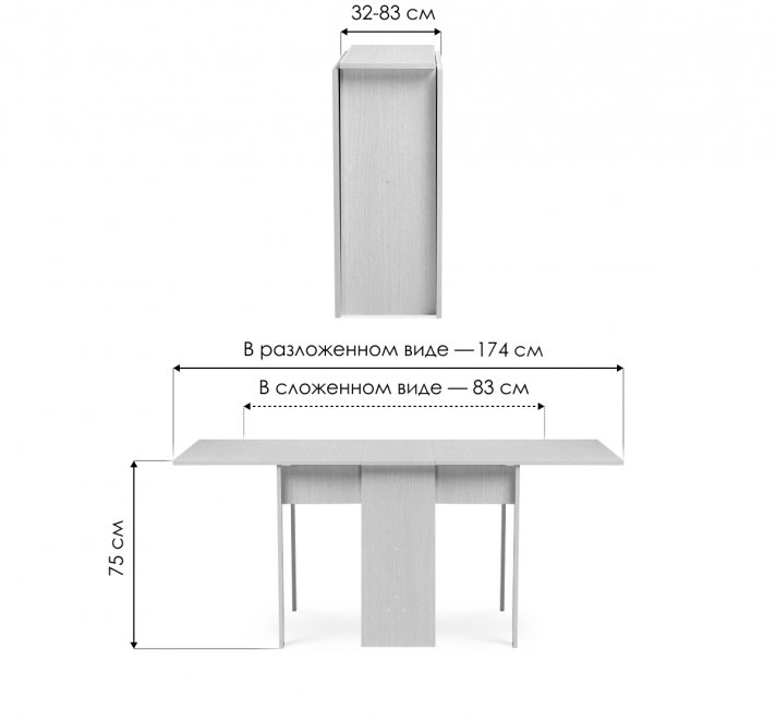 Стол-книжка венге КП ЛДСП