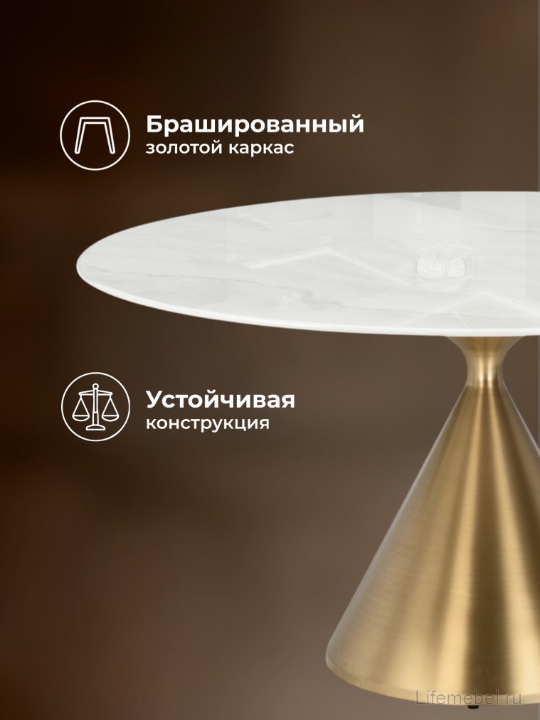 Cтол Jaklin 130x73 белый мрамор / сатинированное золото