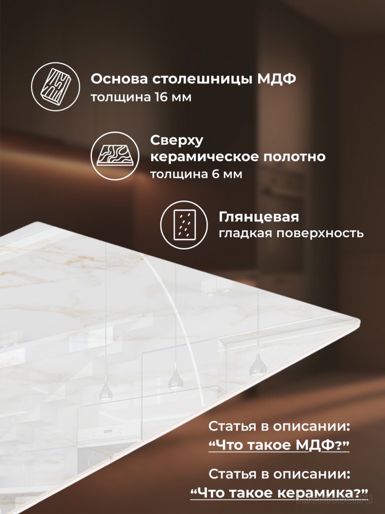 Стол на тумбе Иматра 140(180)х80х76 carla larkin / белый