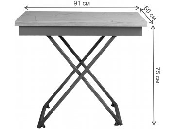 Стол-трансформер Apollo D31/S59