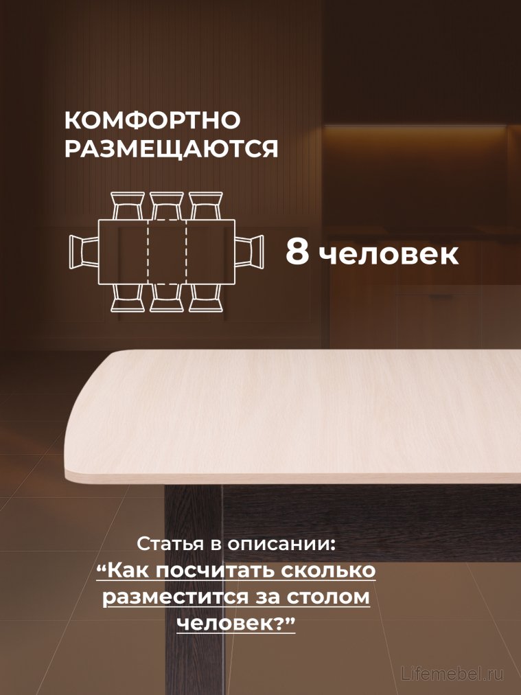 Стол-книжка СтК4 венге / дуб молочный