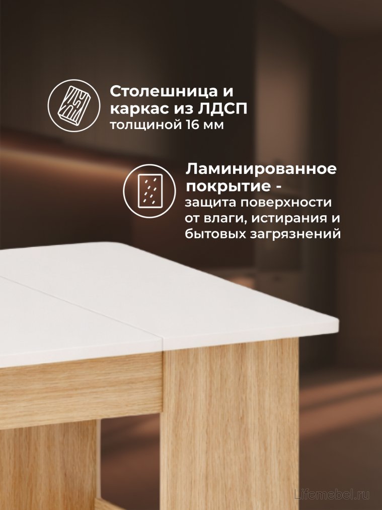 Стол-книжка СтК7 дуб сонома