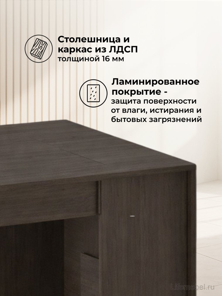 Стол обеденный раздвижной СтК7 венге