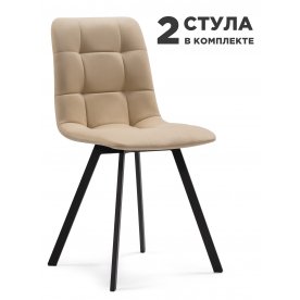 Комплект стульев Чилли 2 шт