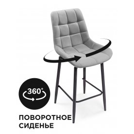 Полубарный стул Алст К 360 черный каркас бежевый велюр (velutto 02)