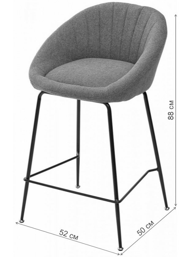 Барный стул Atlas 9105-26 синий