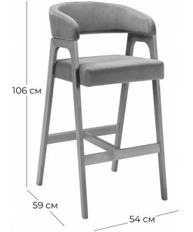 Барный стул Baxter