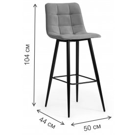 Барный стул Chilly/Чилли мод.7095б