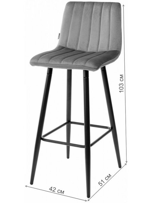 Барный стул Derry G108-27 террариумный мох