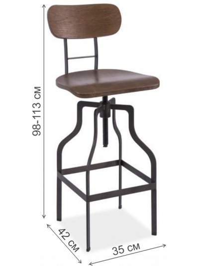 Барный стул Drop орех / графит