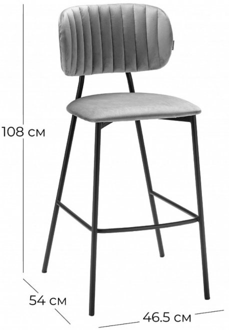 Барный стул Fendi синий