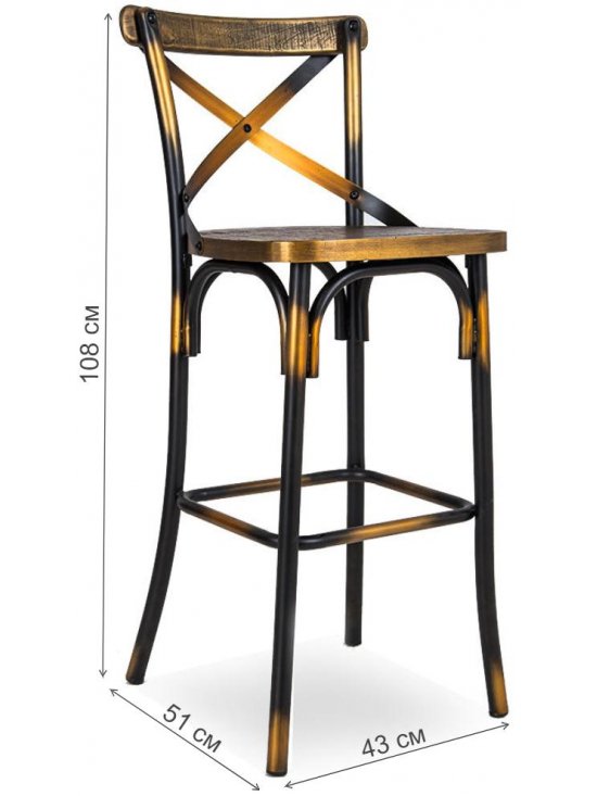 Барный стул N-34 retro yellow