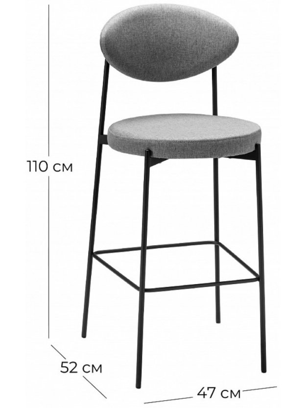 Барный стул Gawaii sun