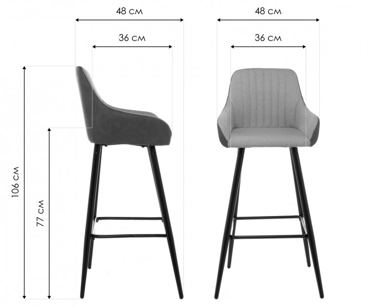 Барный стул Haris серый