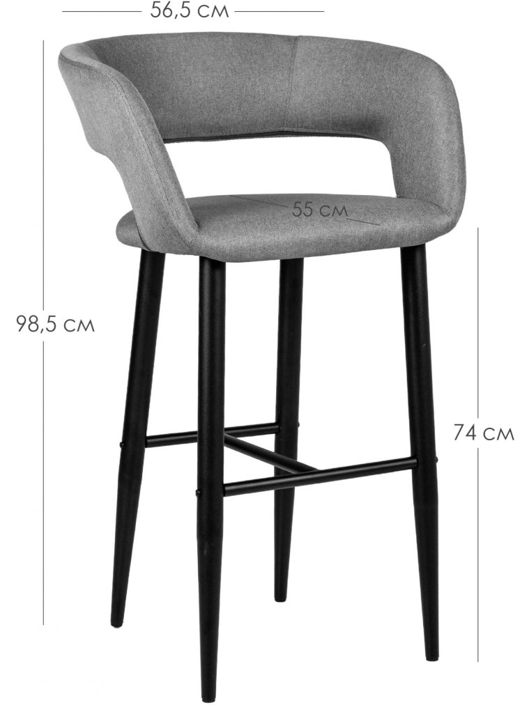 Барный стул Hugs бежевый / черный