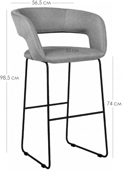 Барный стул Hugs синий / линк