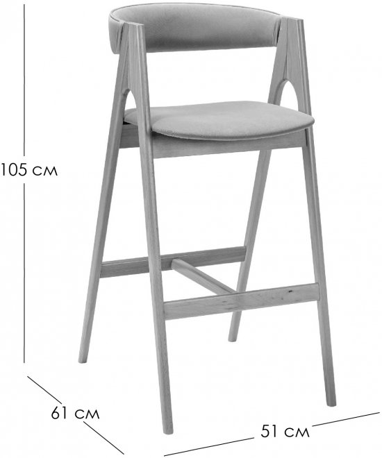 Барный стул Kaede beige / натуральный