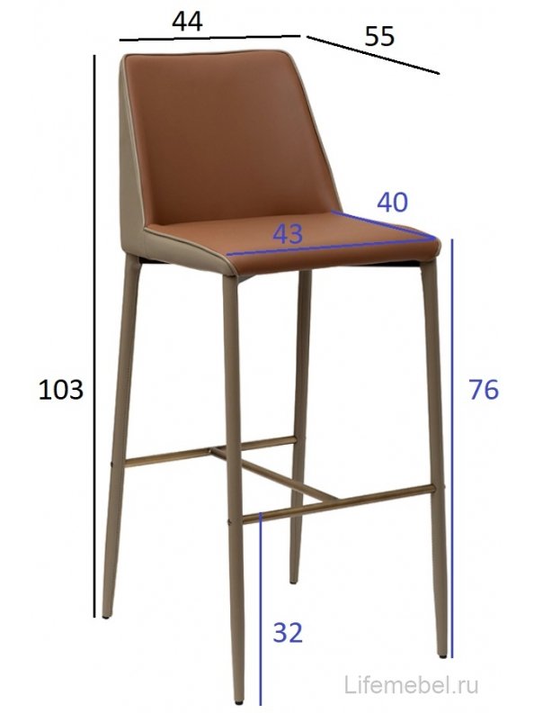 Барный стул Хорс терракотовый / бежевый