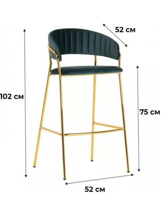 Барный стул Portman malachite