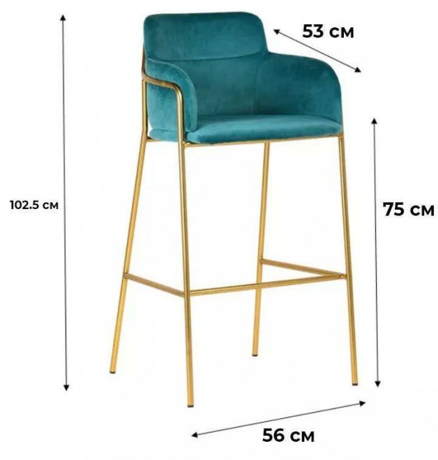 Барный стул Strike aquamarine