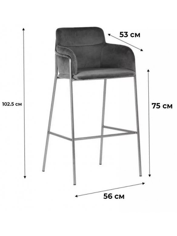 Барный стул Strike dark grey