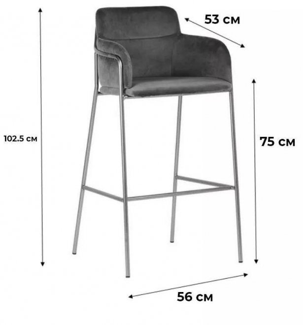 Барный стул Strike dark grey
