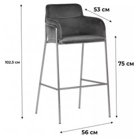 Барный стул Strike