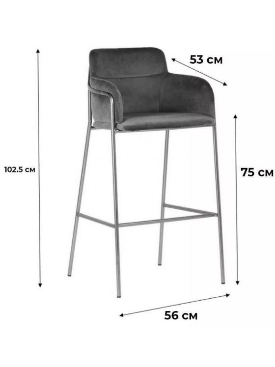 Барный стул Strike light pink